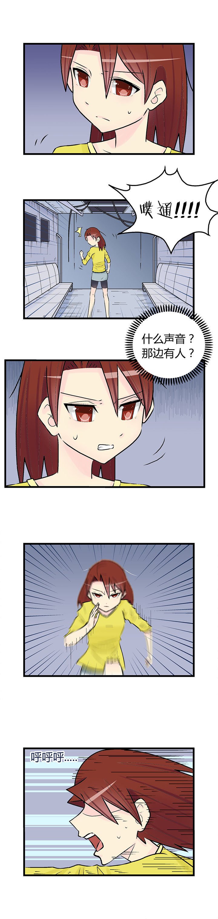 第27章：