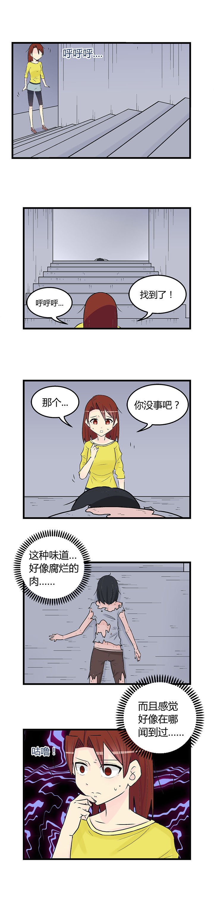 第27章：