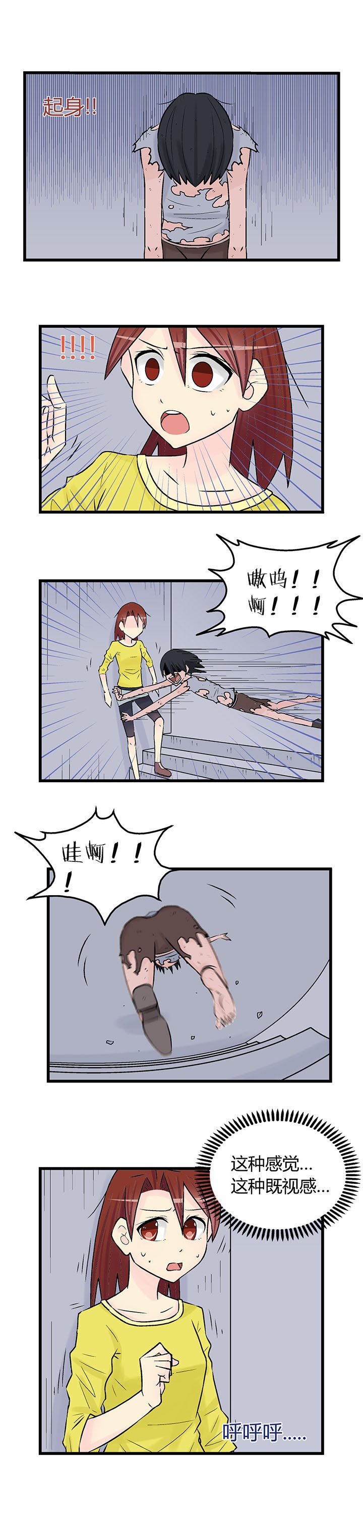 第27章：