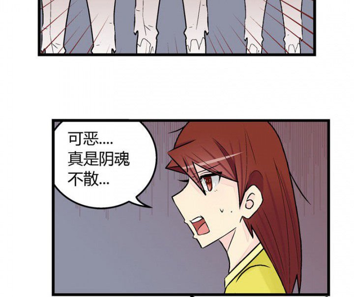 第28章：