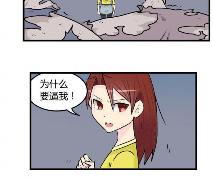 第28章：