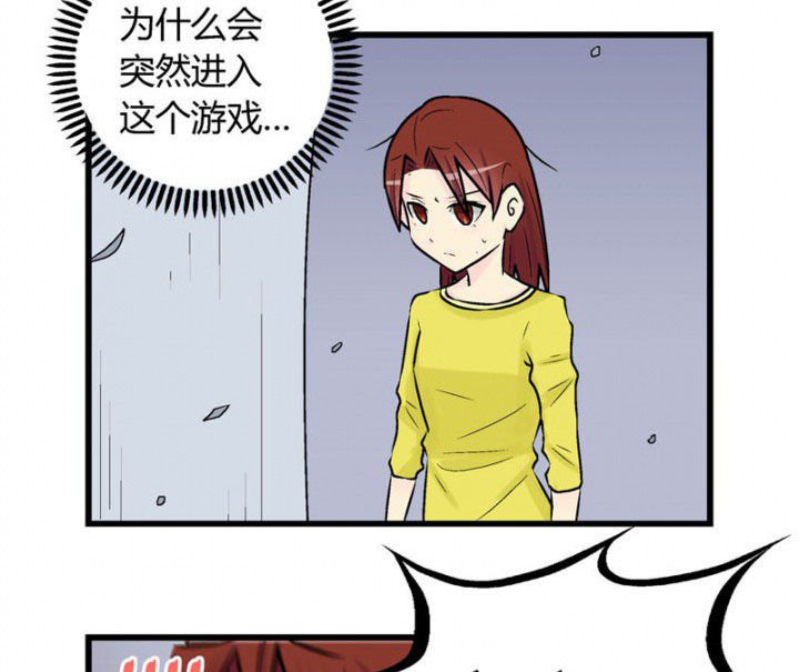 第28章：