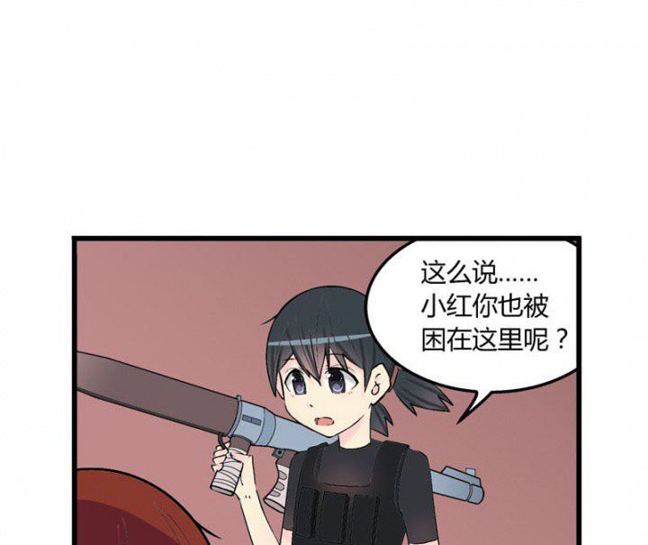 第28章：