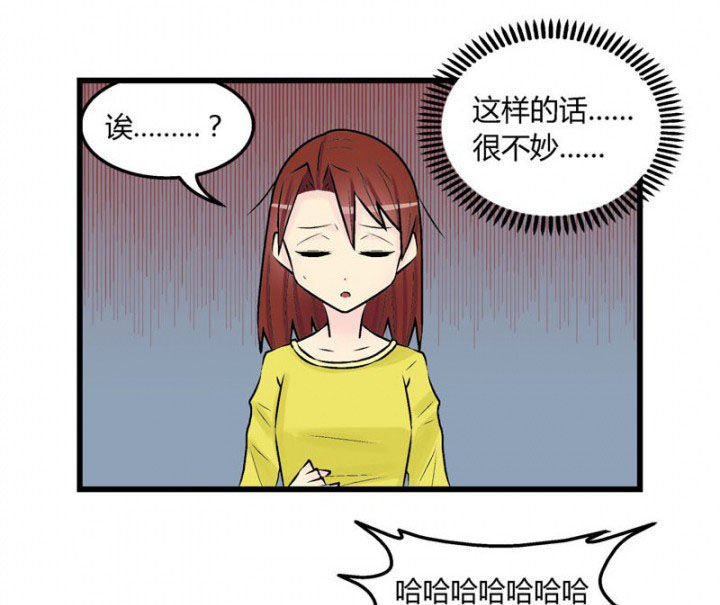 第28章：