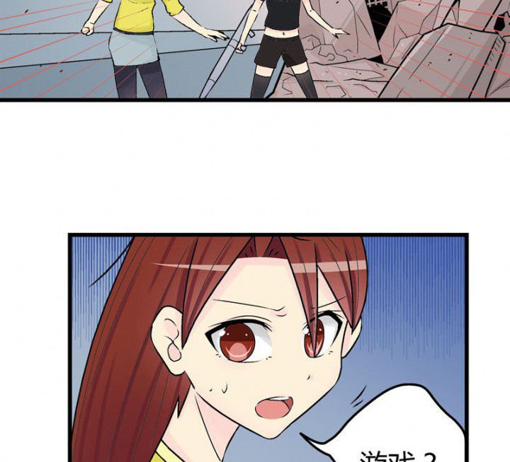 第29章：