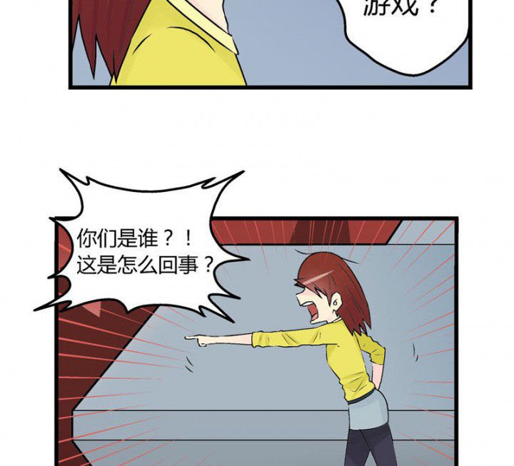 第29章：
