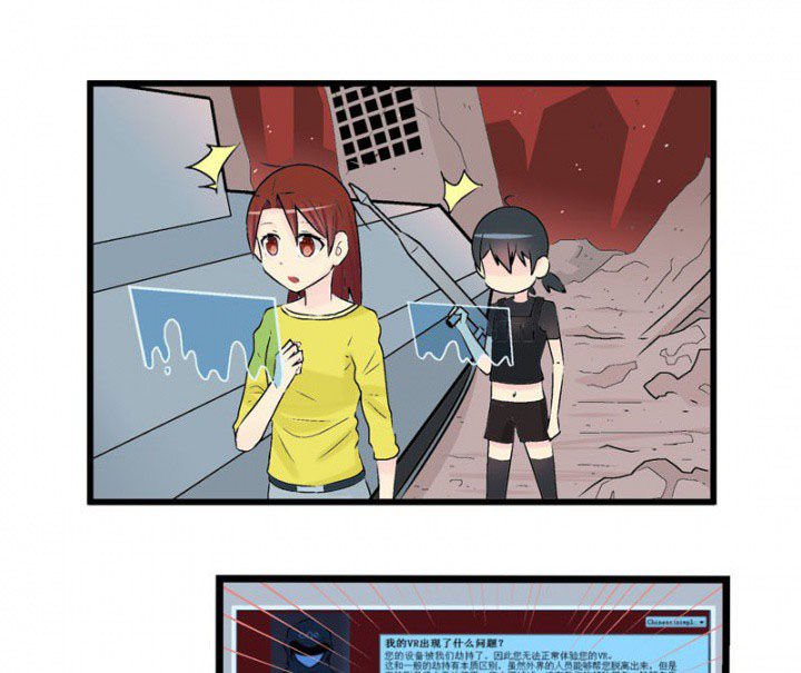 第29章：