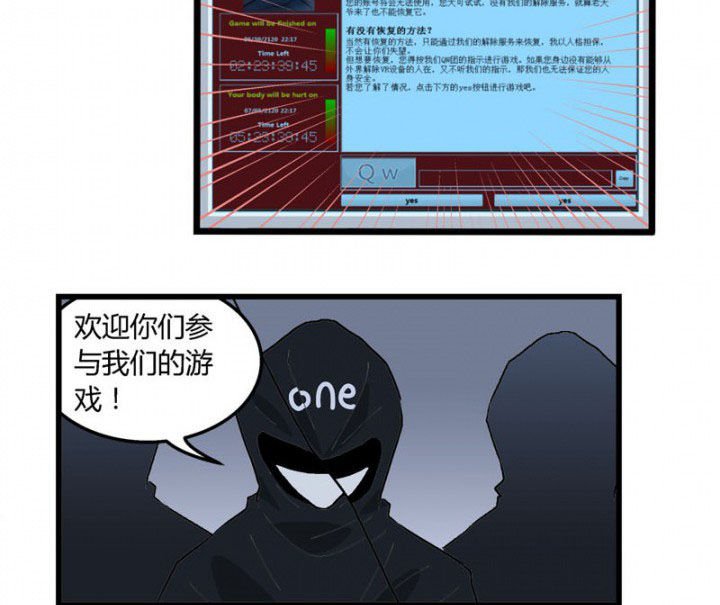 第29章：