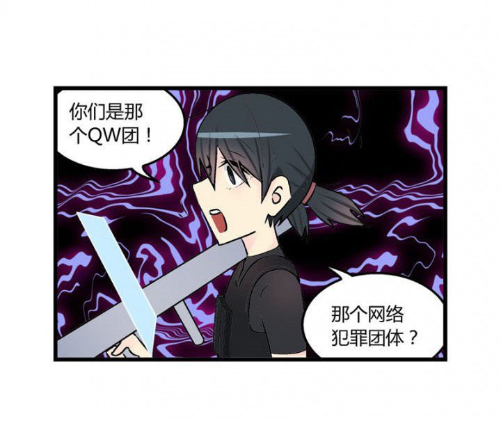 第29章：