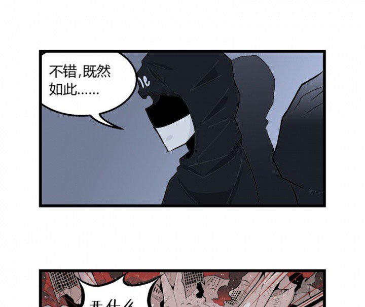 第29章：