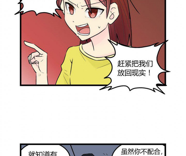 第29章：