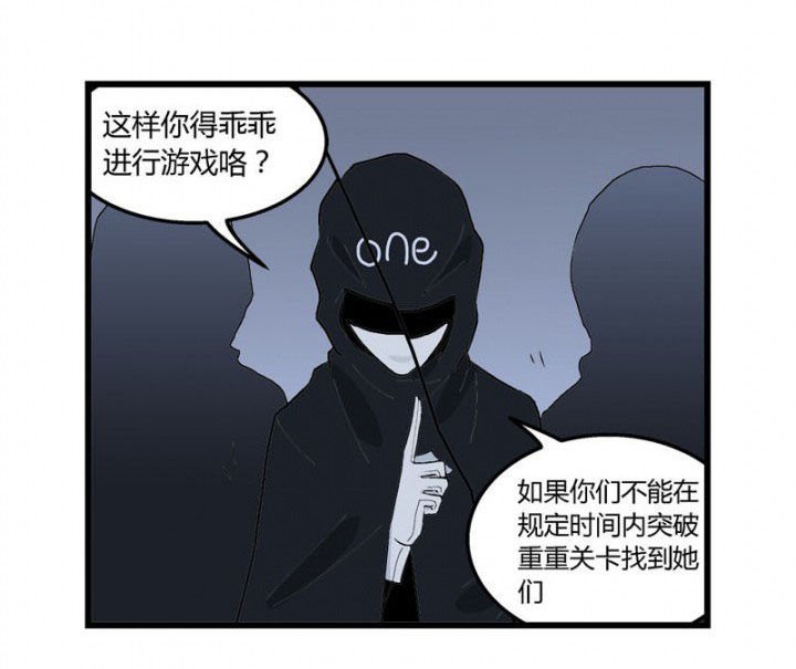第29章：