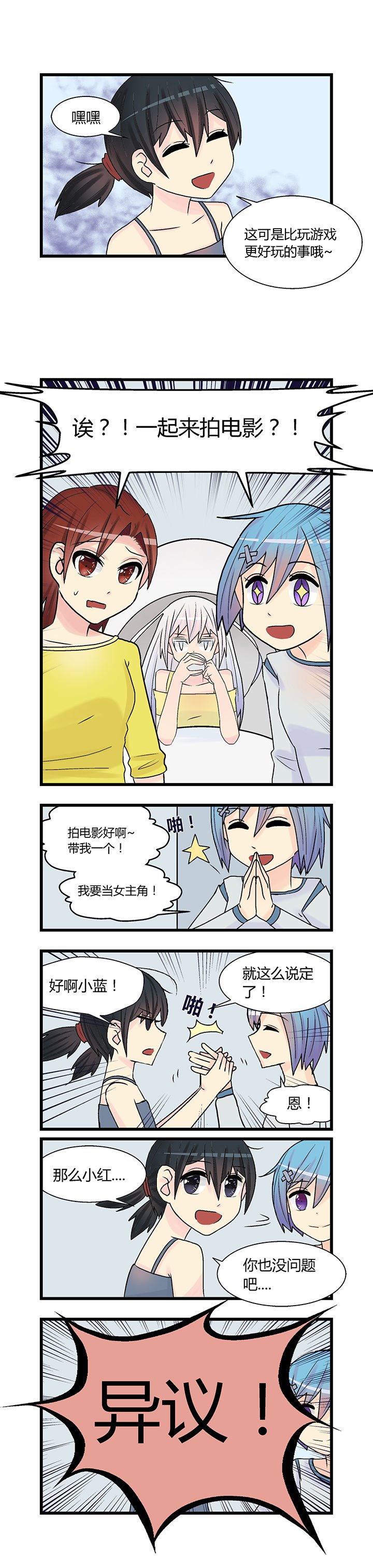 第3章：
