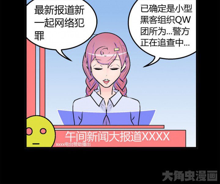 第30章：