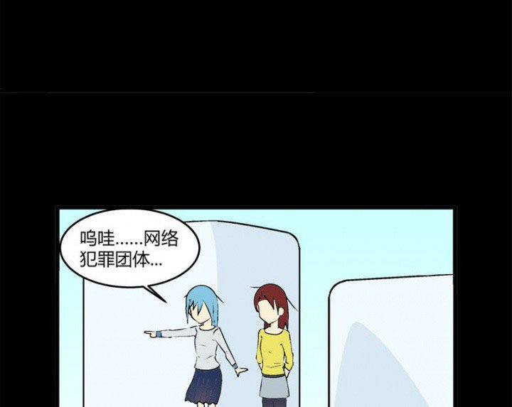 第30章：