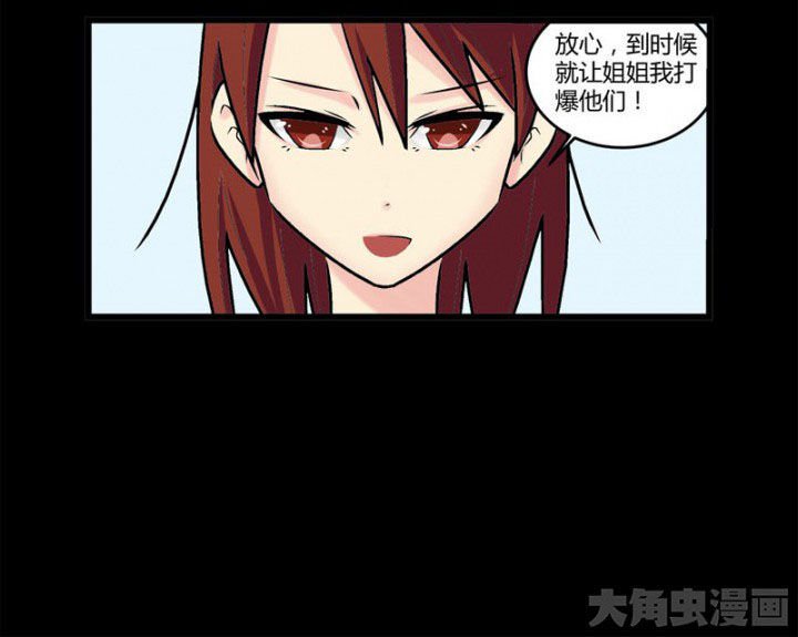 第30章：