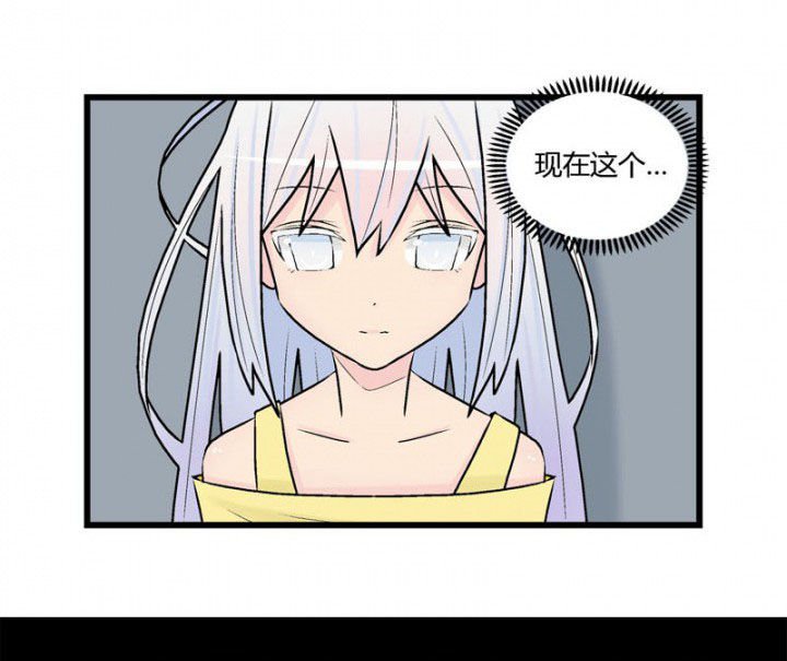 第30章：
