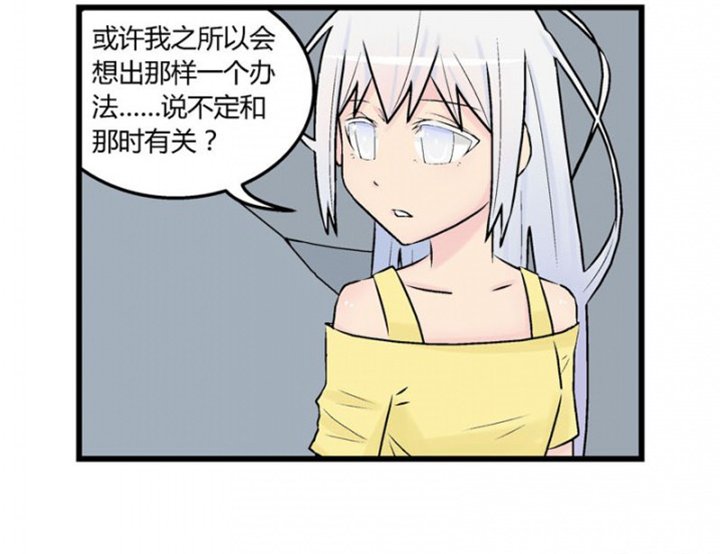 第30章：
