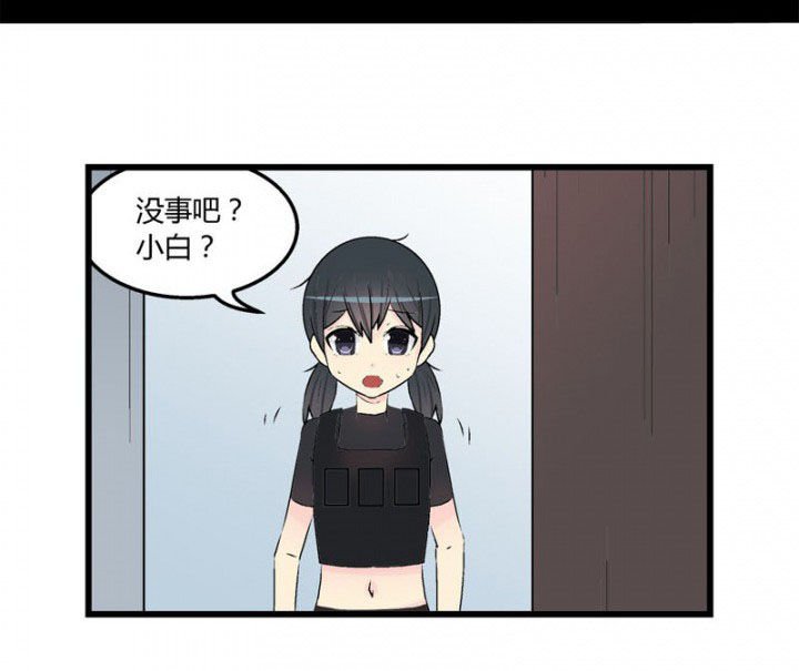 第30章：