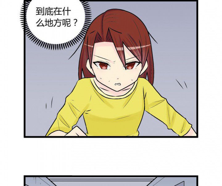 第30章：