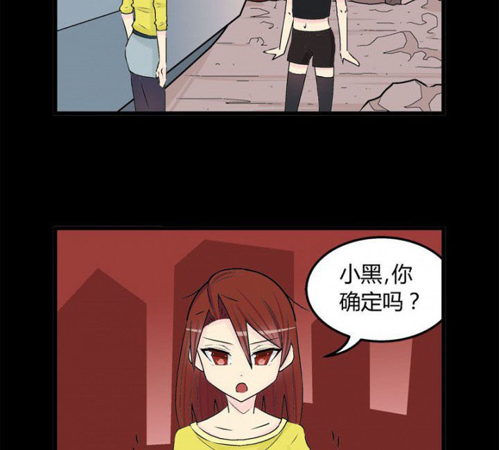 第31章：