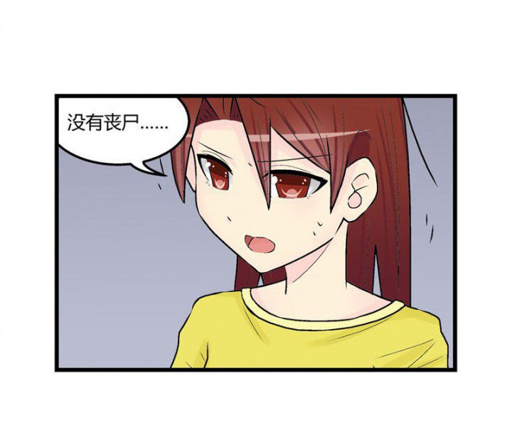 第31章：