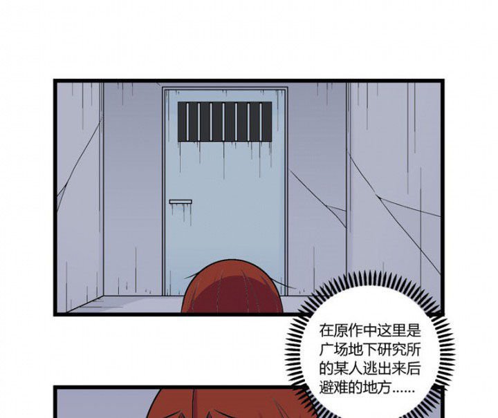 第31章：