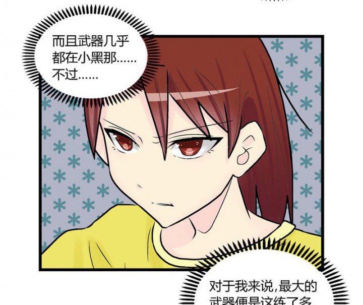 第32章：