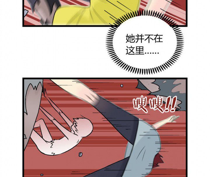 第32章：