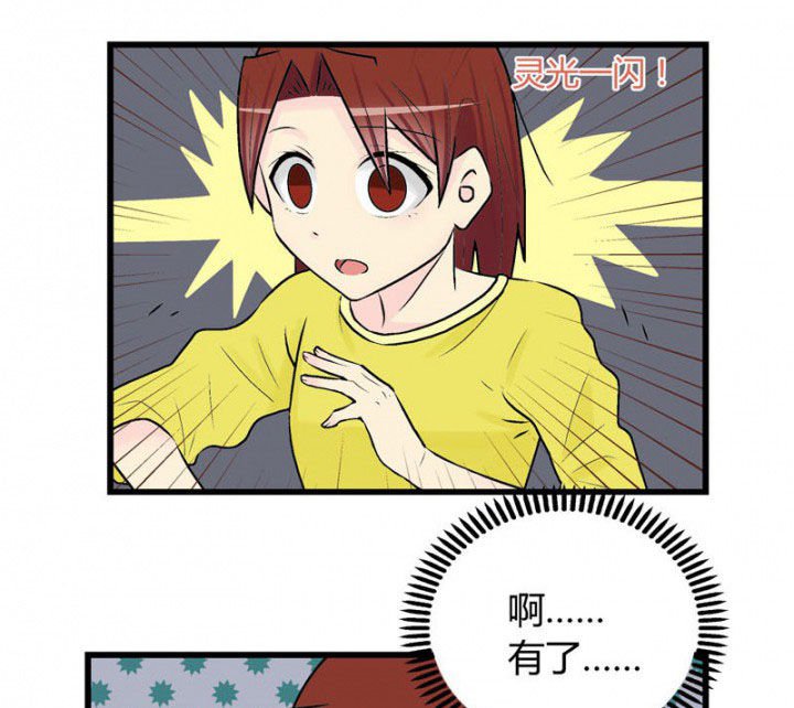 第32章：