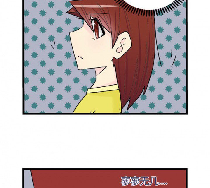 第32章：