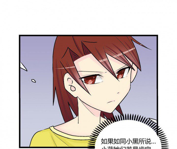 第32章：