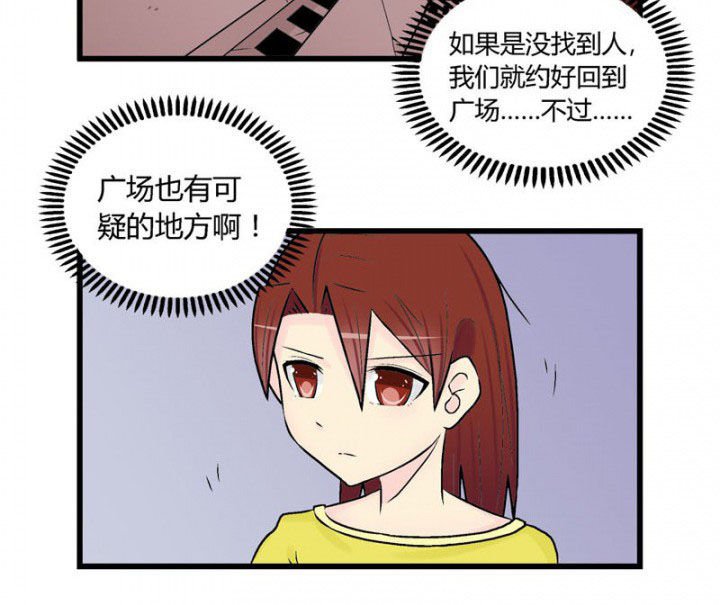 第32章：
