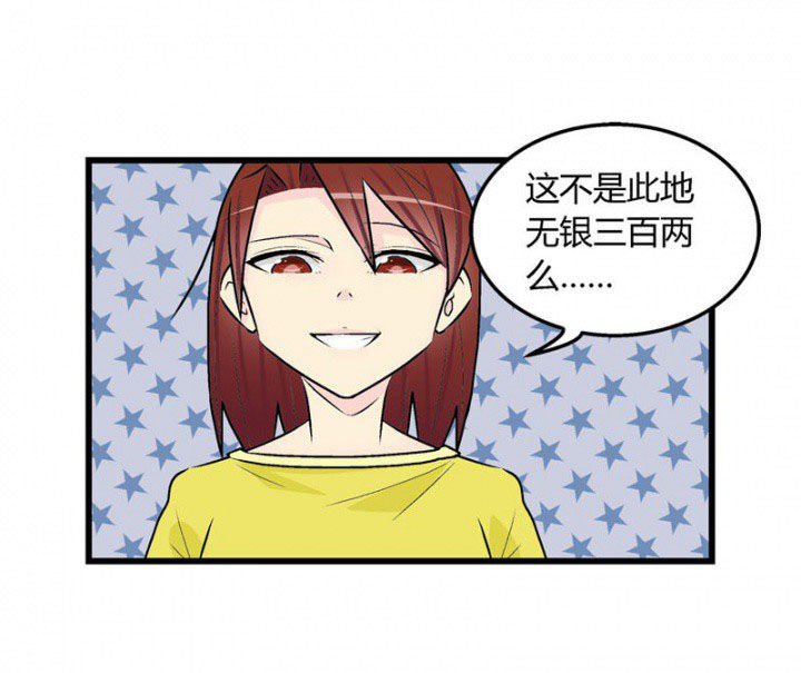 第33章：