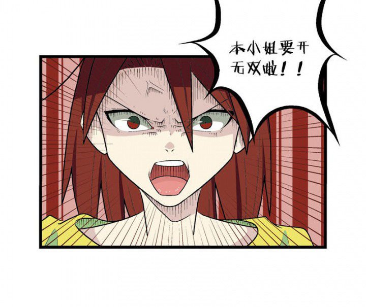第33章：