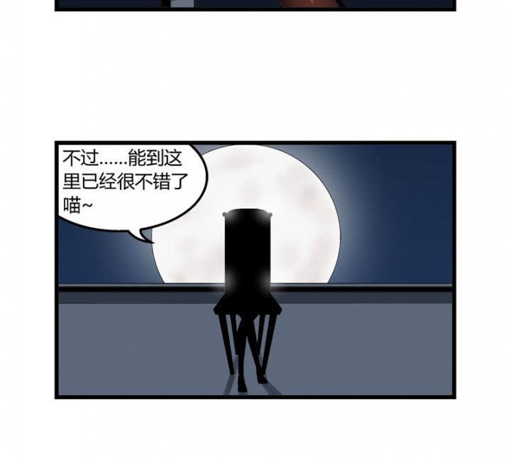 第33章：