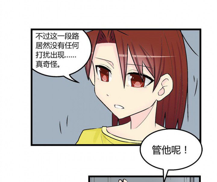 第33章：