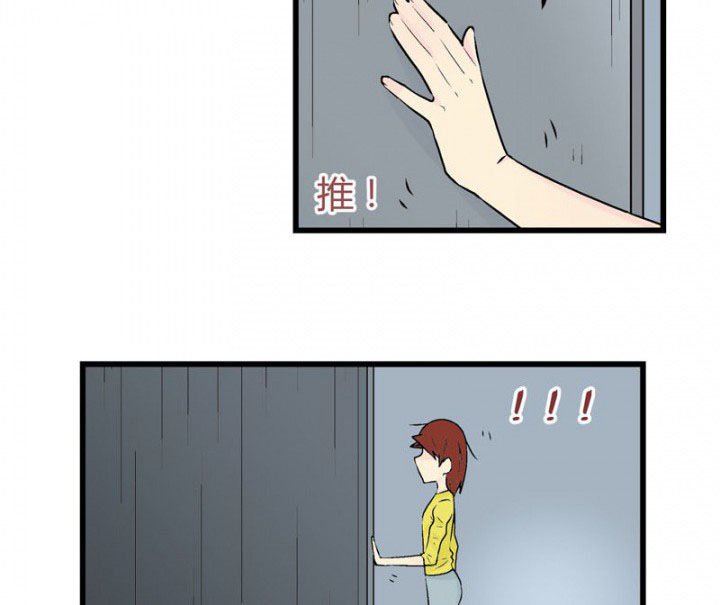第33章：