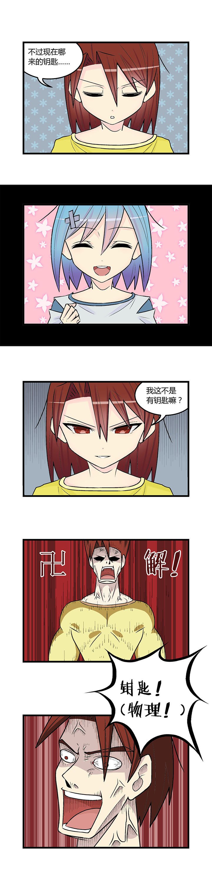 第34章：