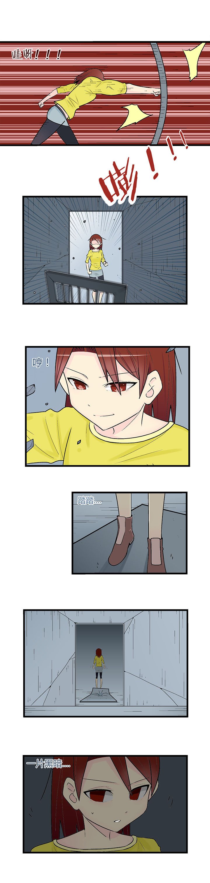 第34章：