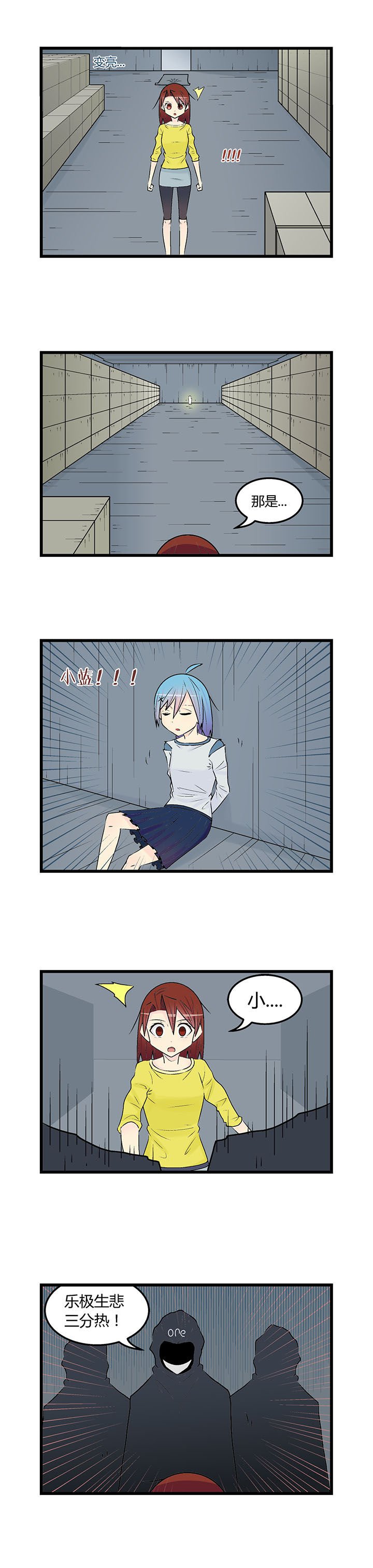 第34章：