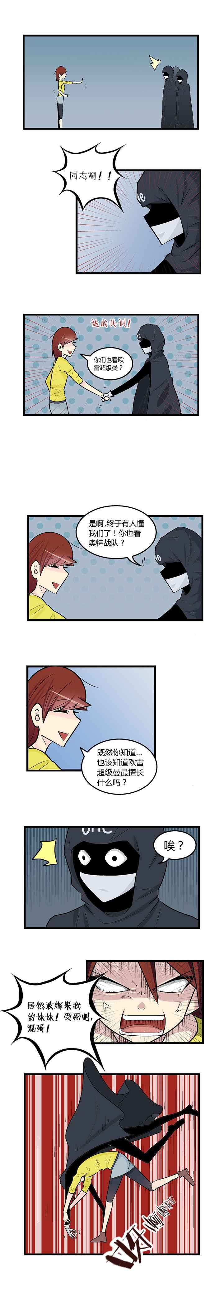 第34章：