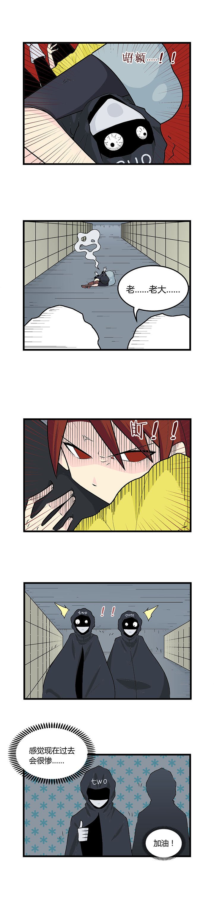 第35章：