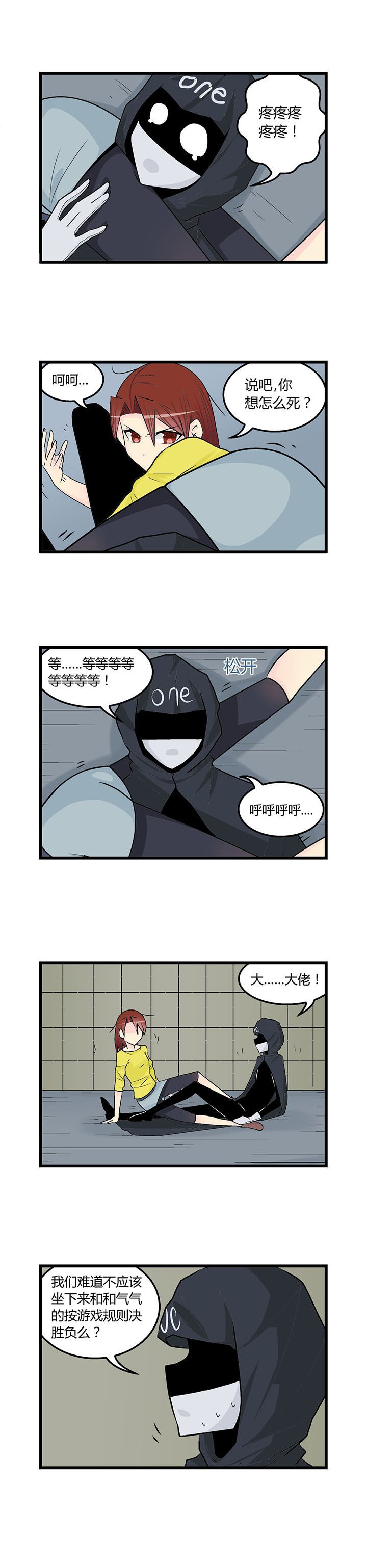 第35章：