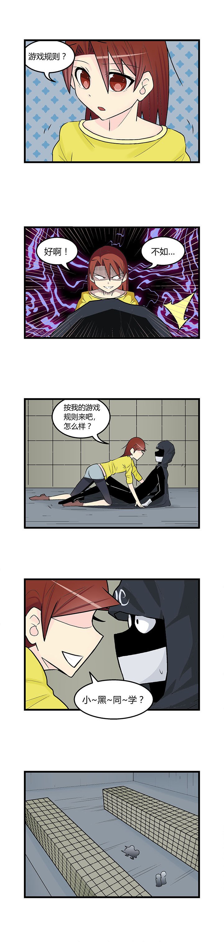 第35章：