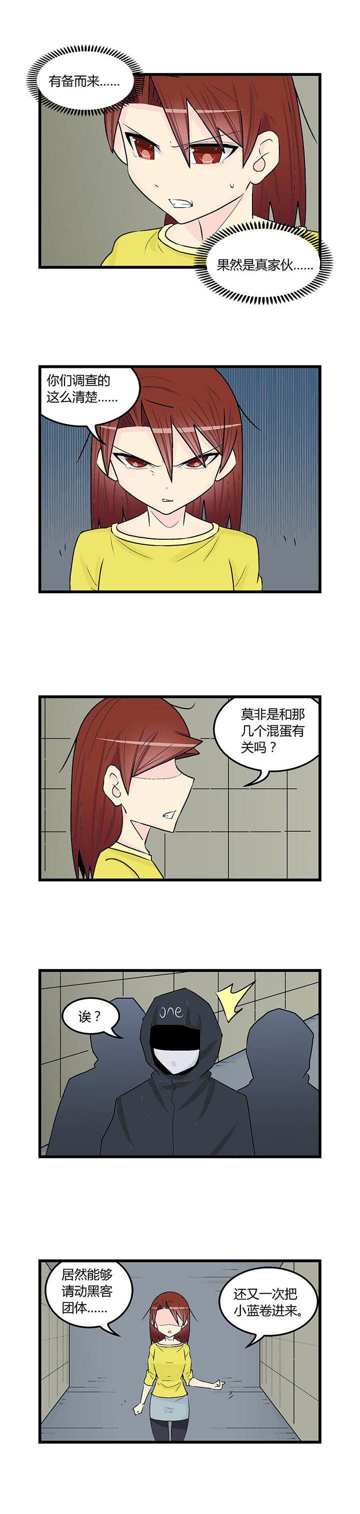 第36章：
