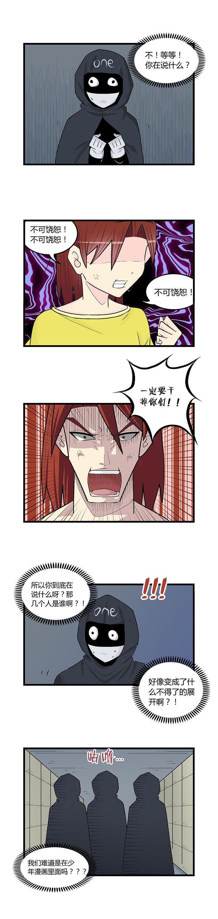 第36章：