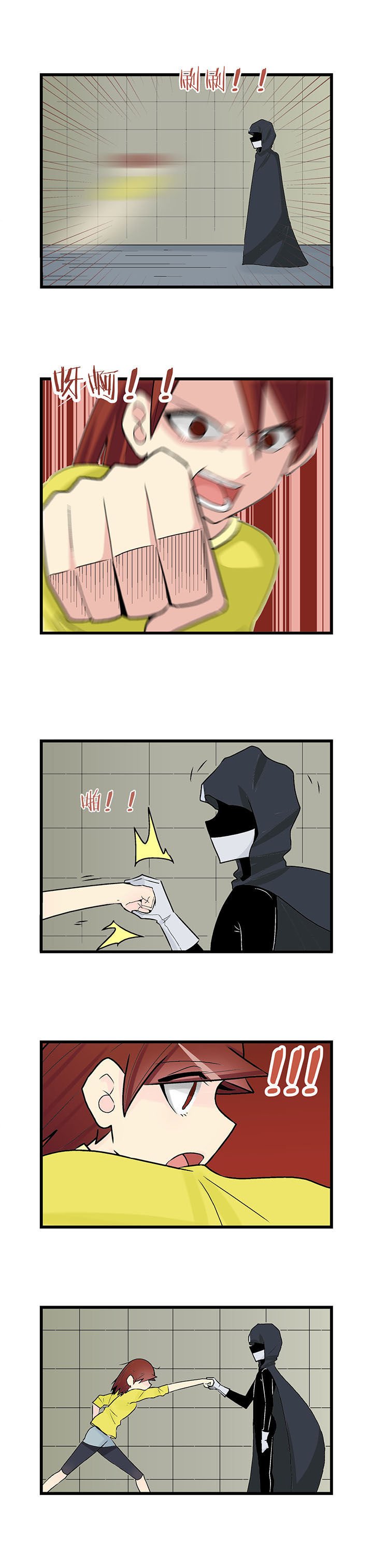 第36章：