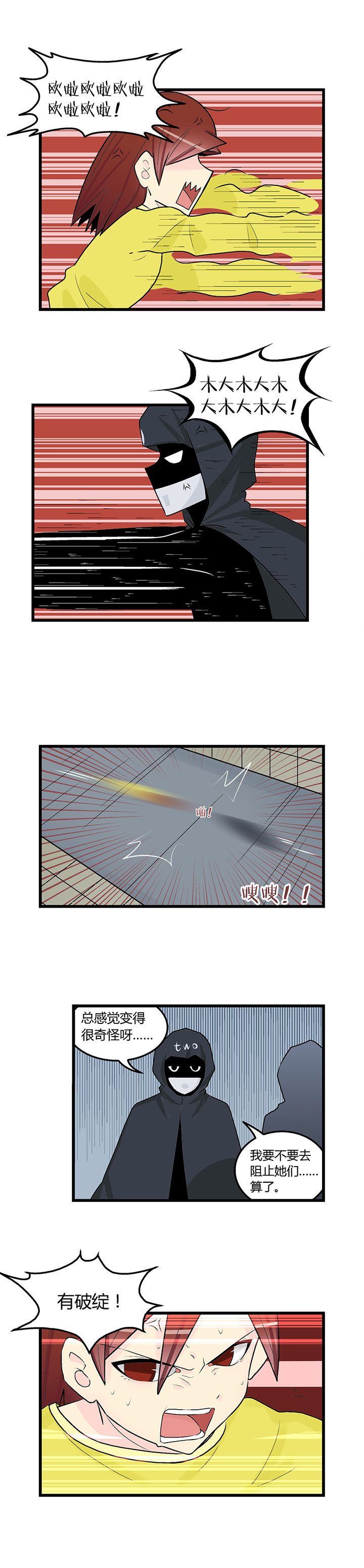 第37章：