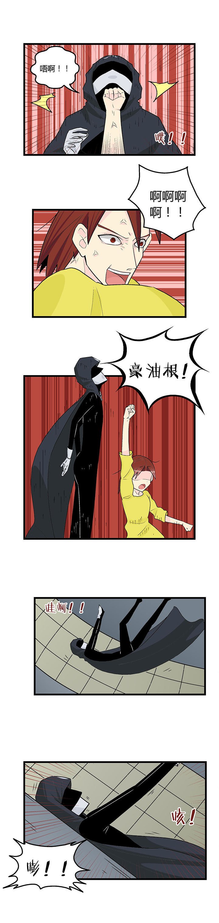 第37章：